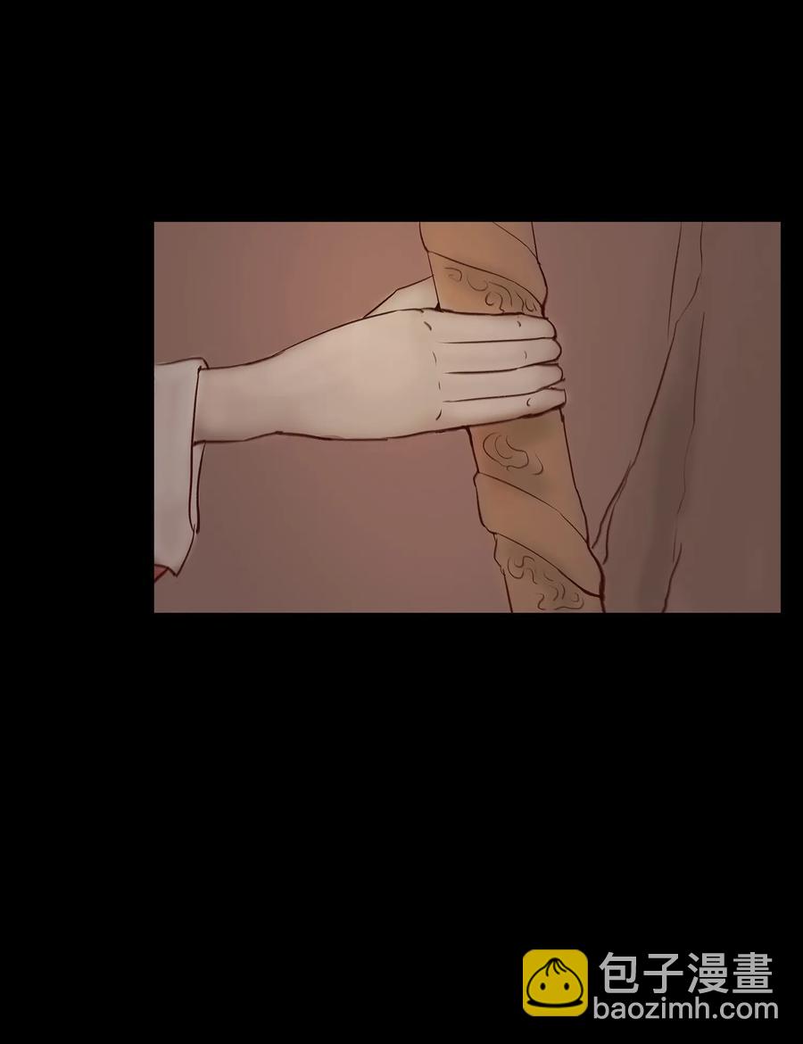 🍜妖風 041 青尸 第12页