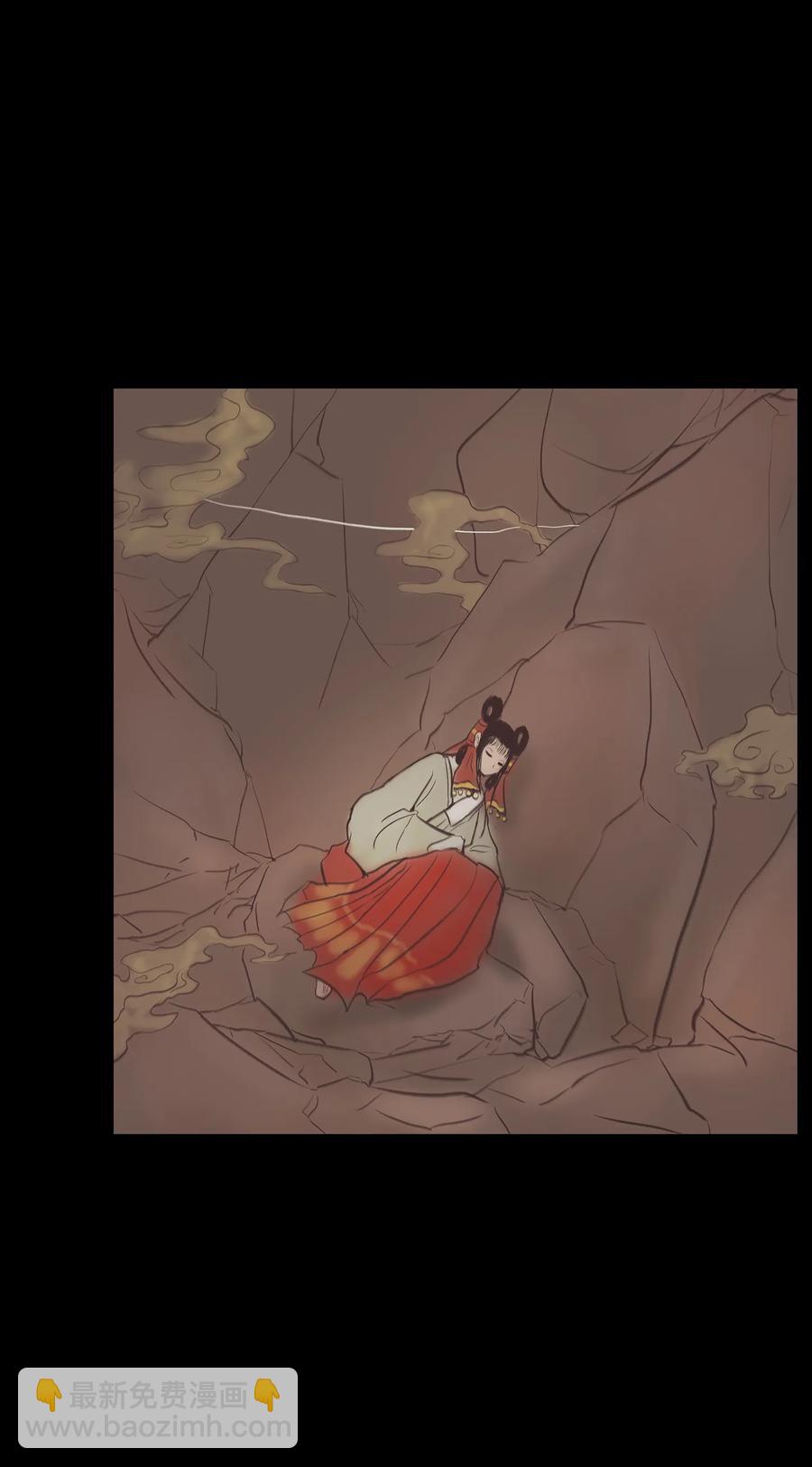 🍜妖風 041 青尸 第3页