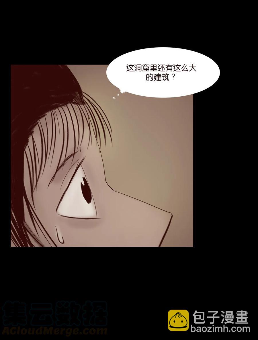 🍜妖風 041 青尸 第33页