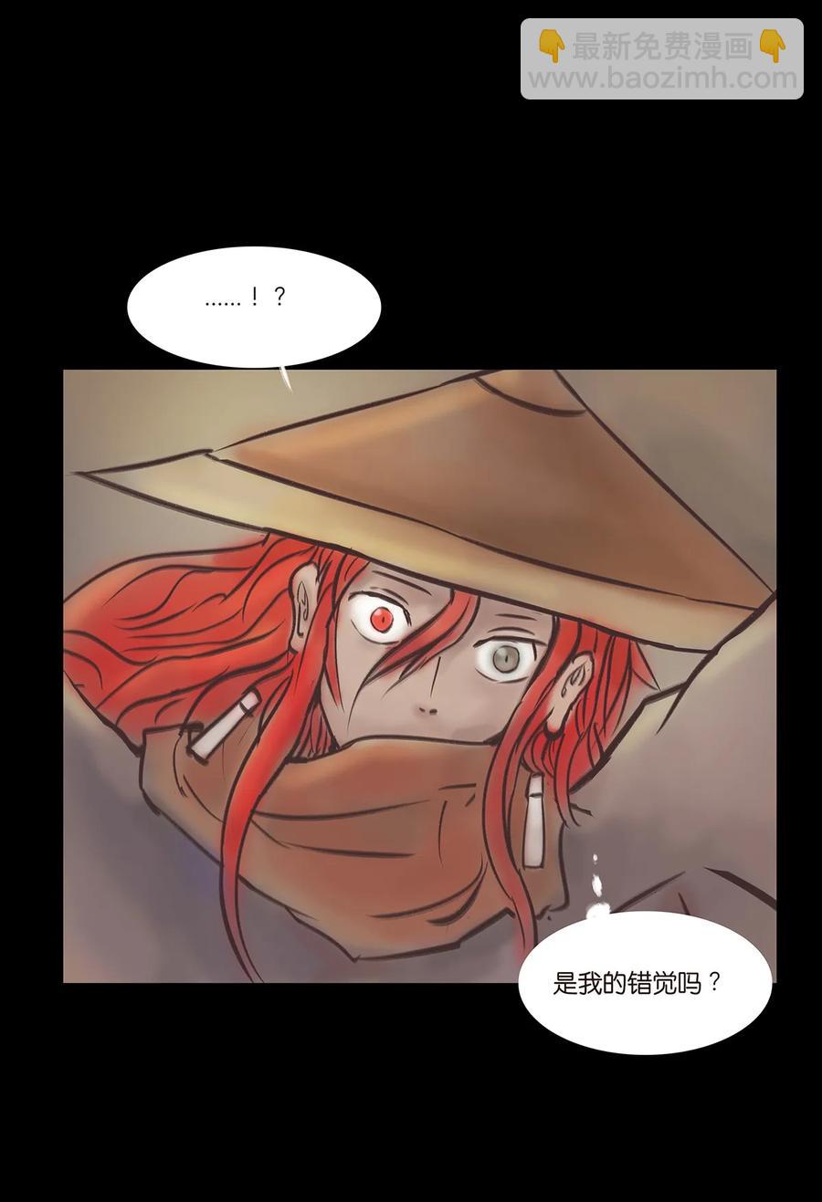 🍜妖風 043 盲目 第18页