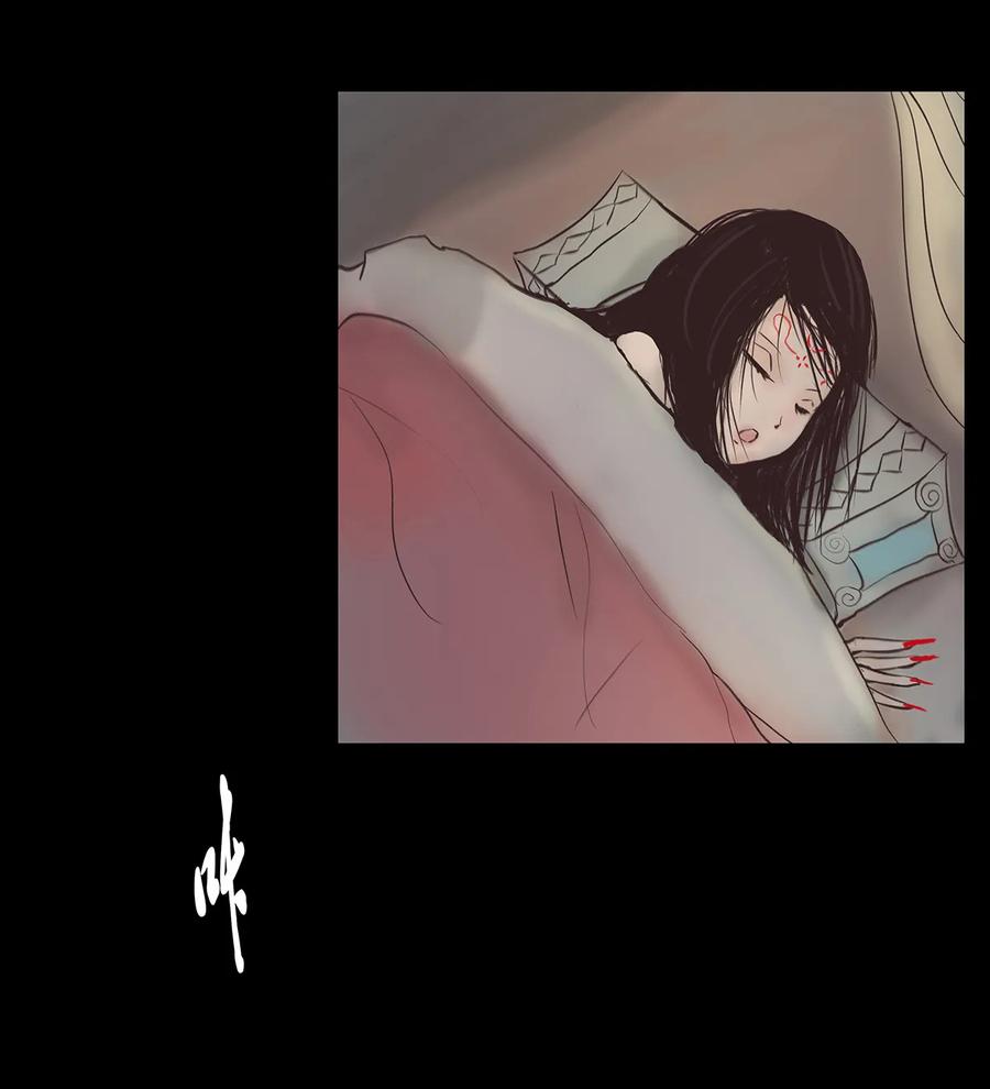 🍜妖風 045 镇鬼 第4页