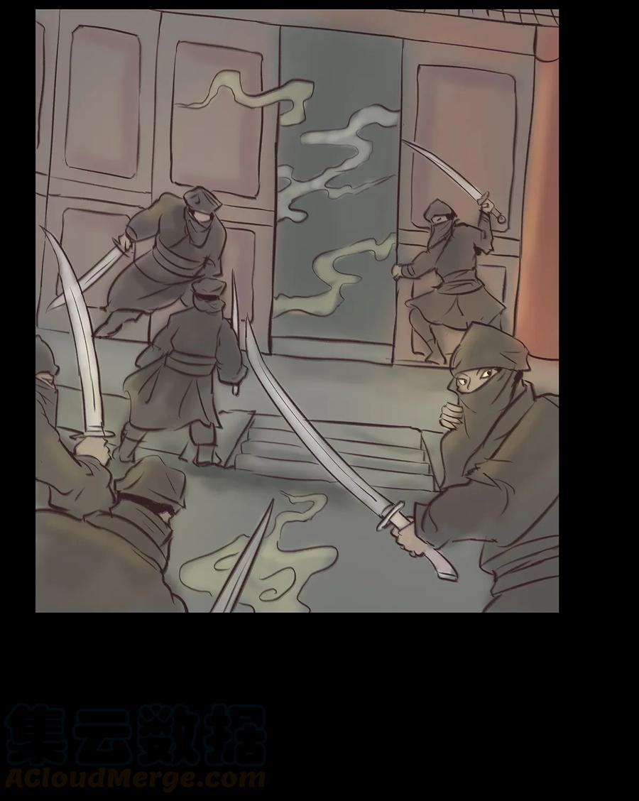 🍜妖風 045 镇鬼 第49页
