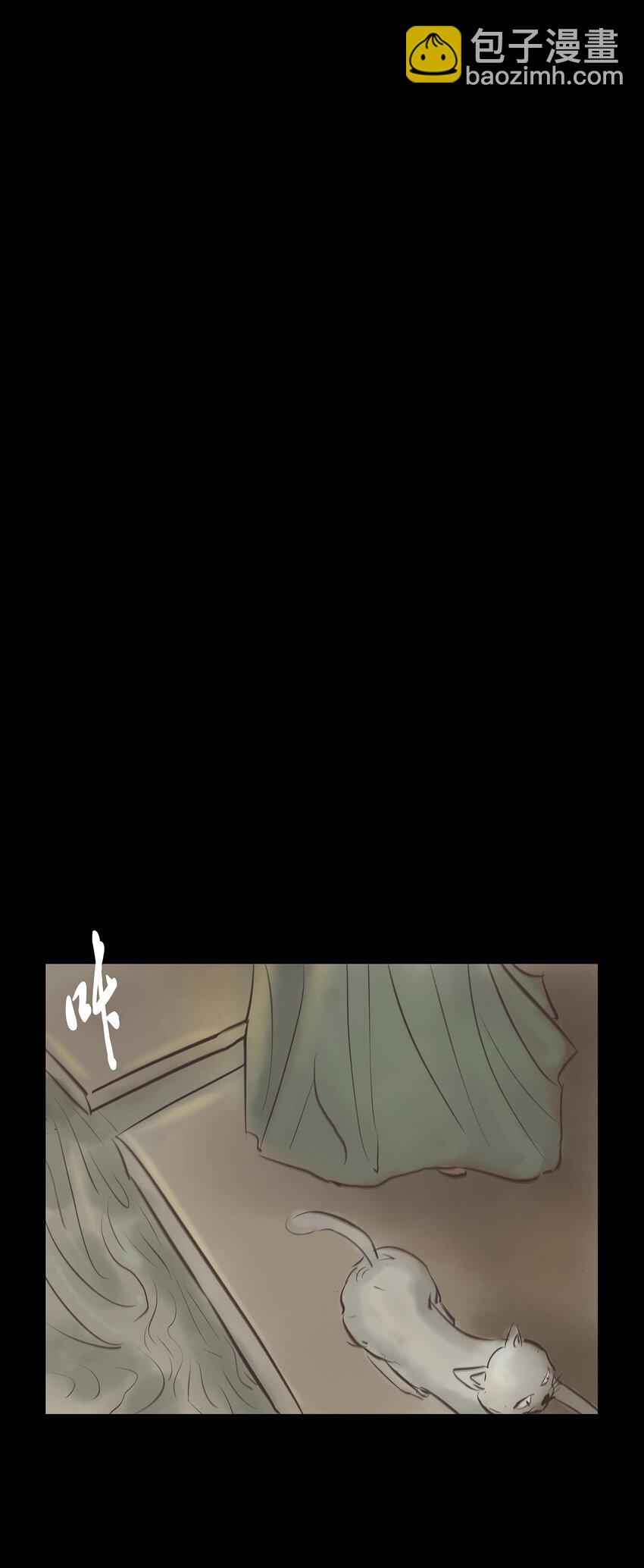 🍜妖風 005 狸猫 第33页