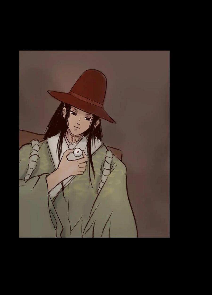 🍜妖風 052 宝珠 第26页