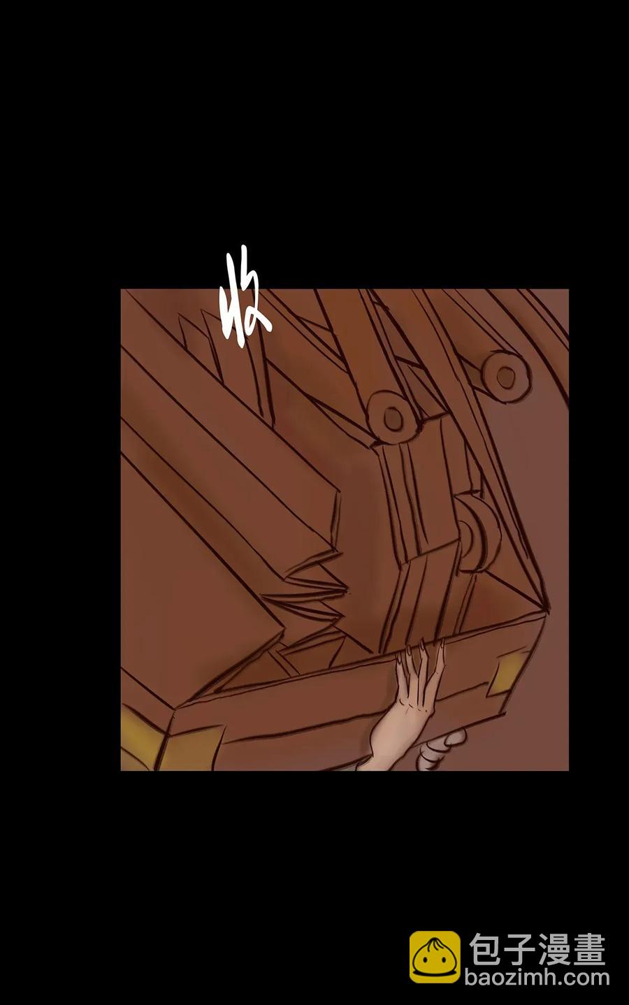 🍜妖風 052 宝珠 第7页