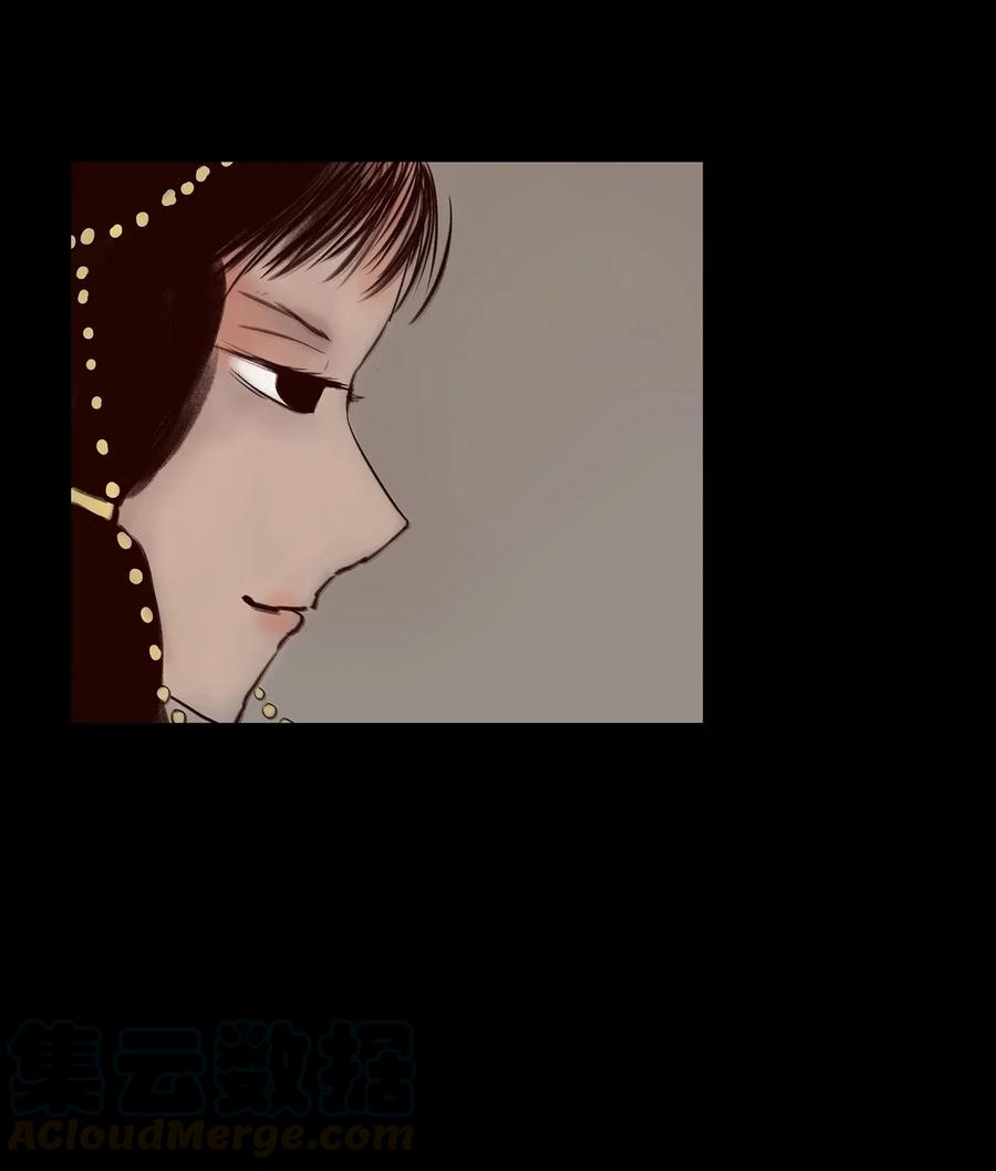 🍜妖風 056 赌局 第37页