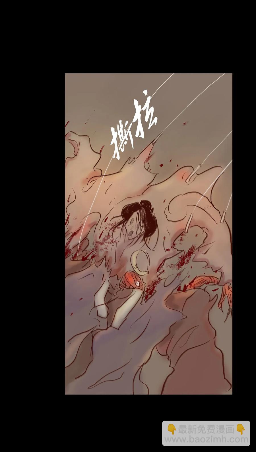 🍜妖風 058 侍从 第27页