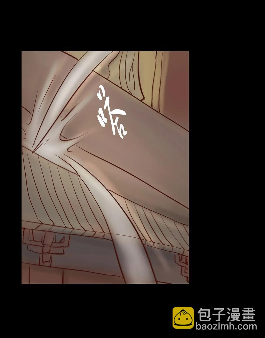 🍜妖風 058 侍从 第44页