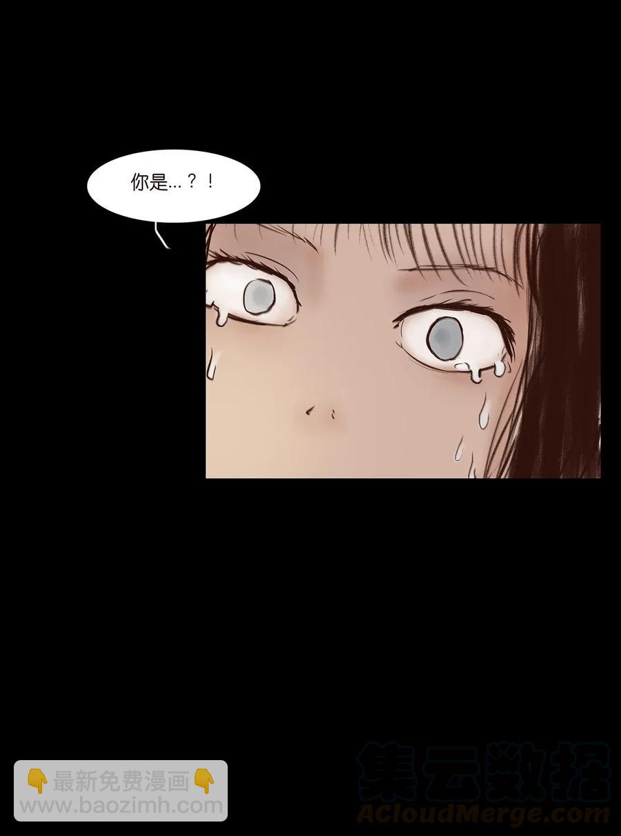 🍜妖風 060 五轮 第13页