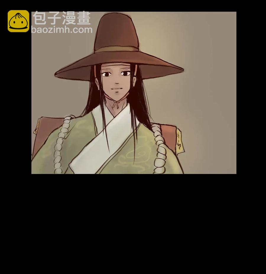 🍜妖風 062 党羽 第47页