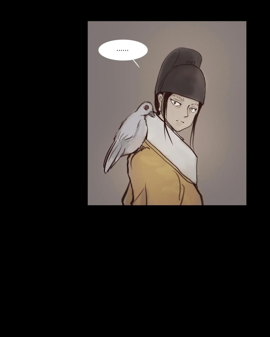 🍜妖風 064 接引 第26页