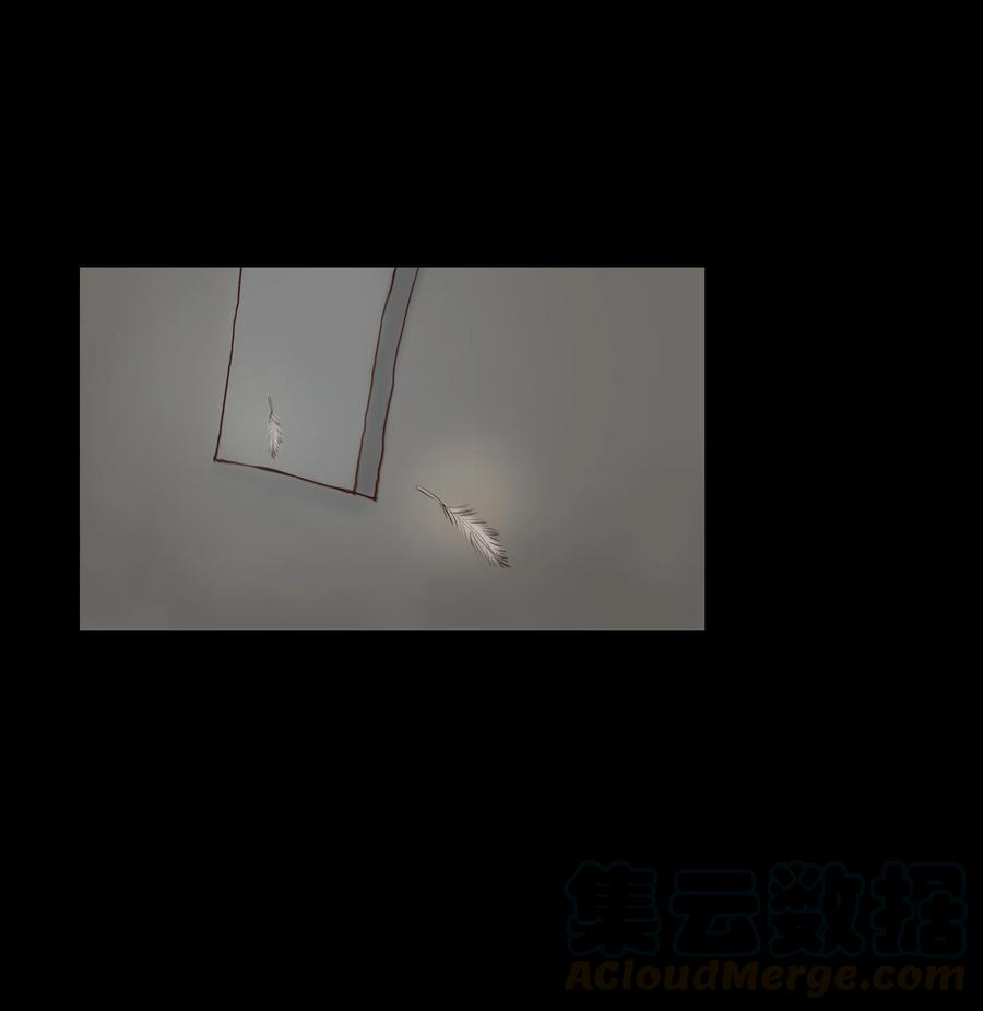🍜妖風 066 秉笔 第37页