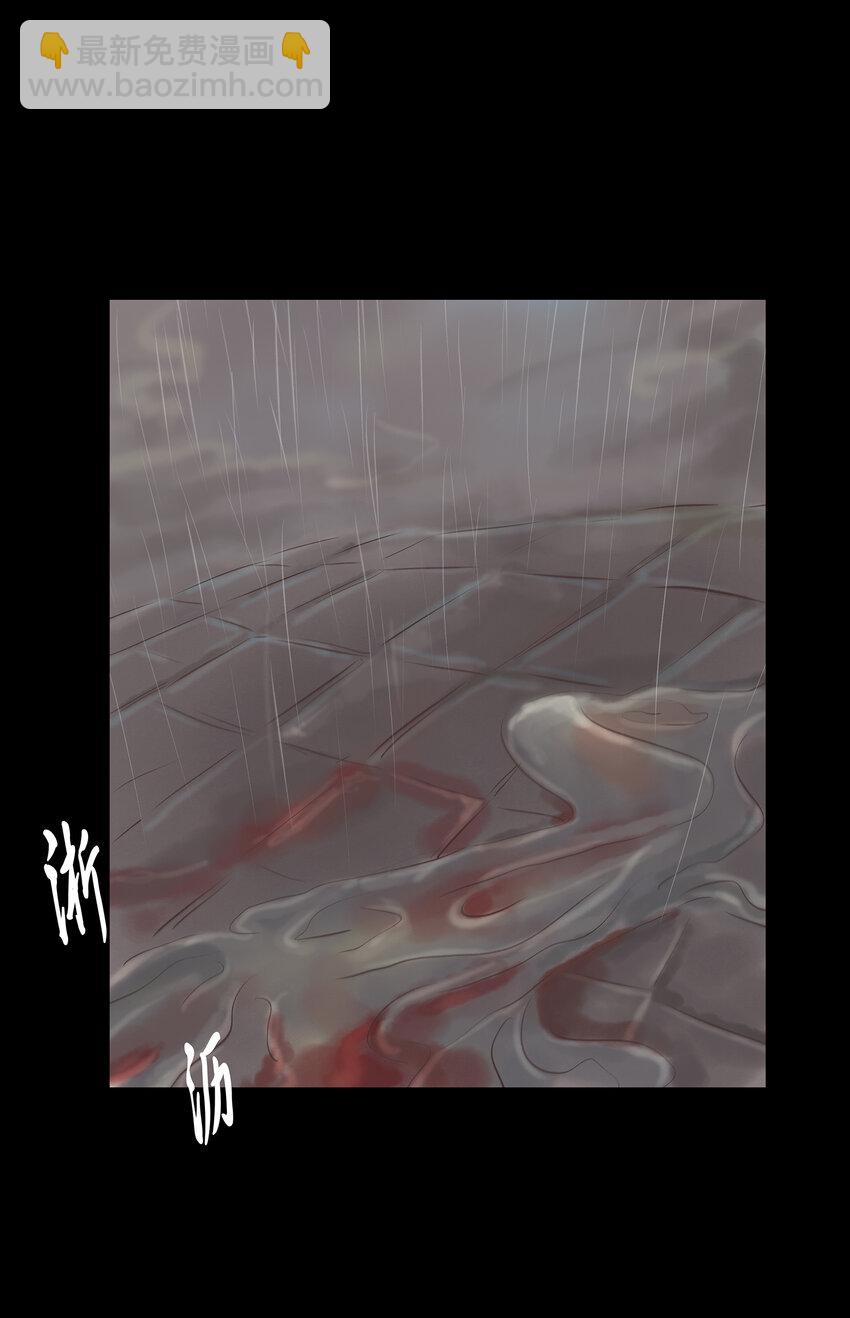🍜妖風 007 血雨 第2页