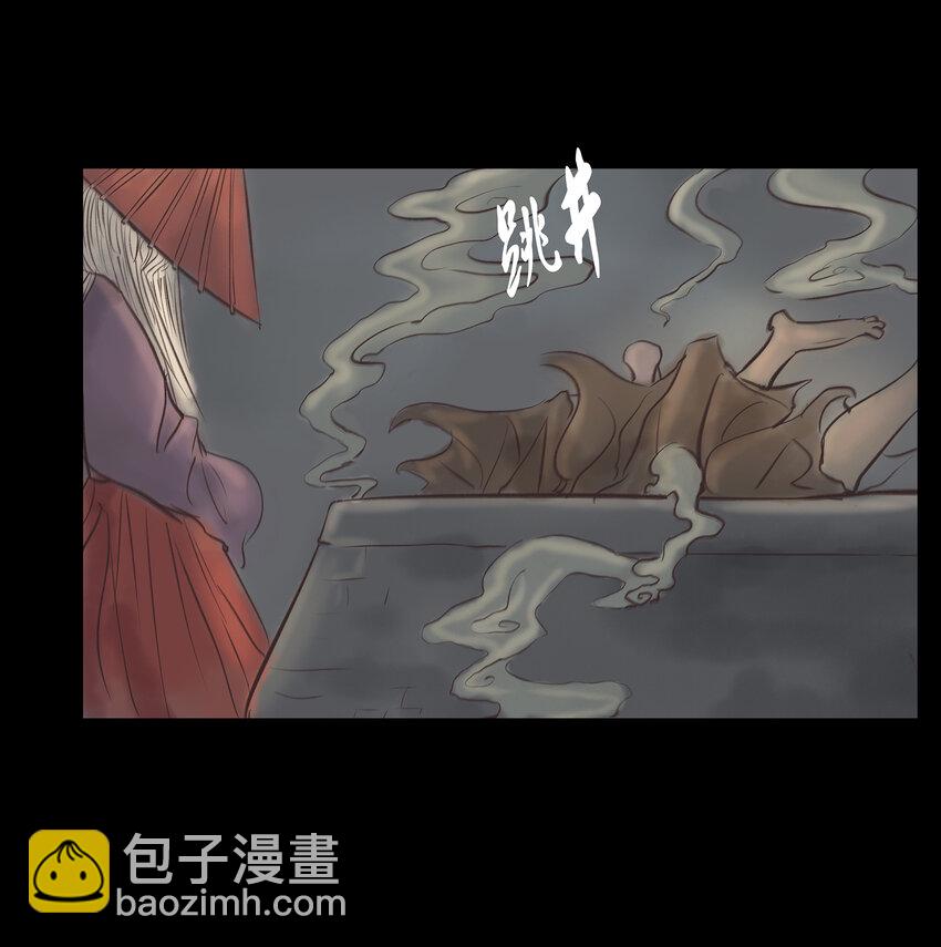 🍜妖風 007 血雨 第22页