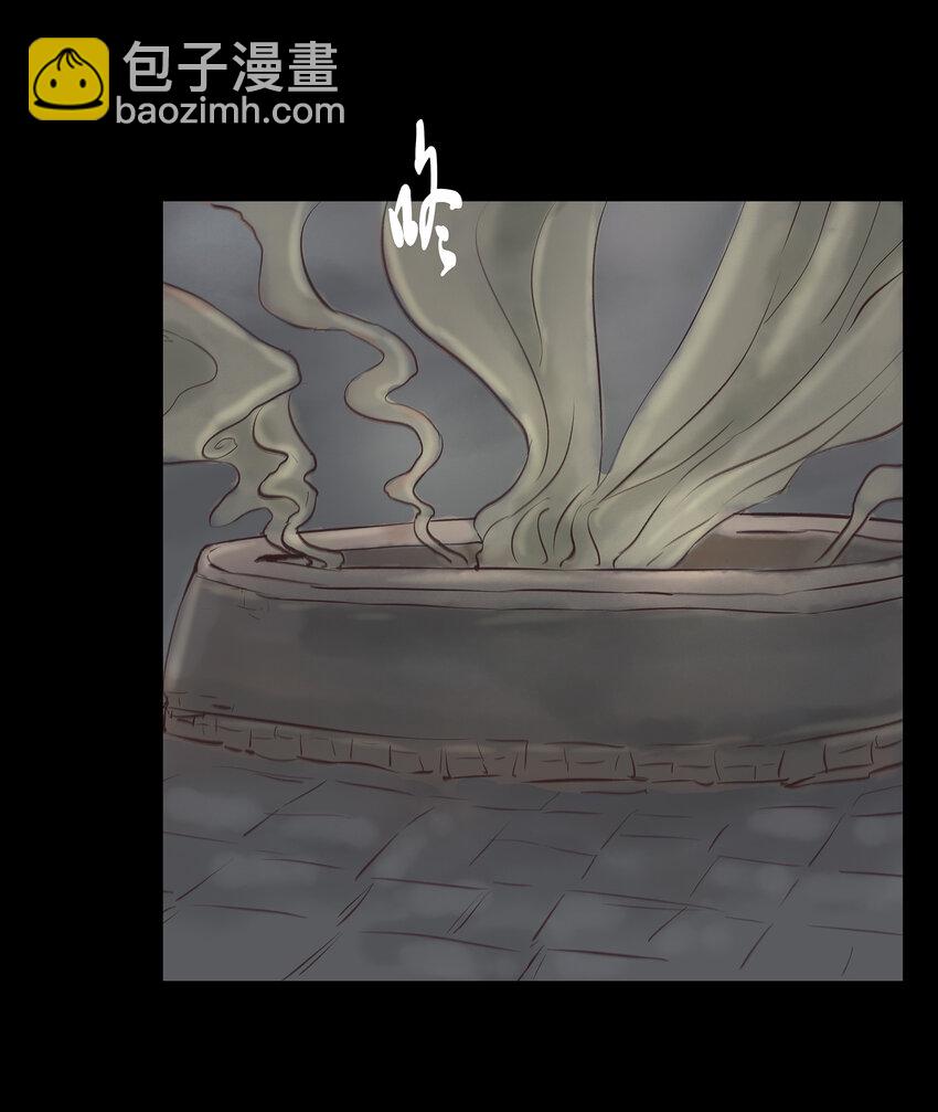 🍜妖風 007 血雨 第26页