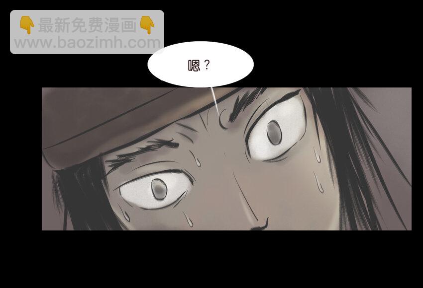 🍜妖風 007 血雨 第28页