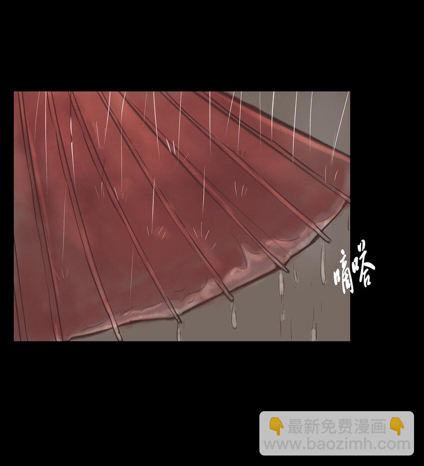 🍜妖風 007 血雨 第3页
