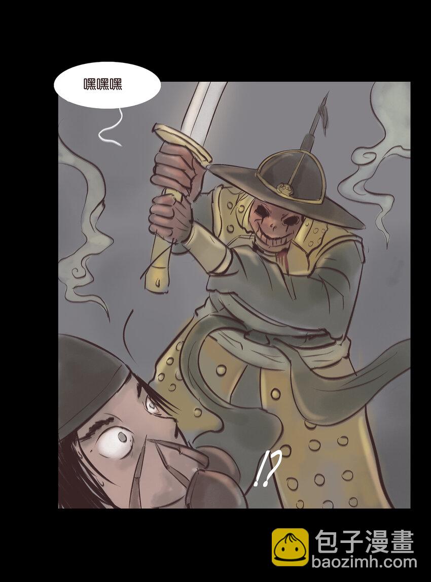 🍜妖風 007 血雨 第42页