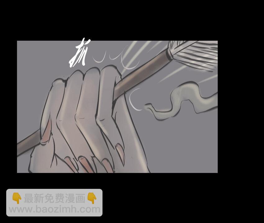 🍜妖風 007 血雨 第45页