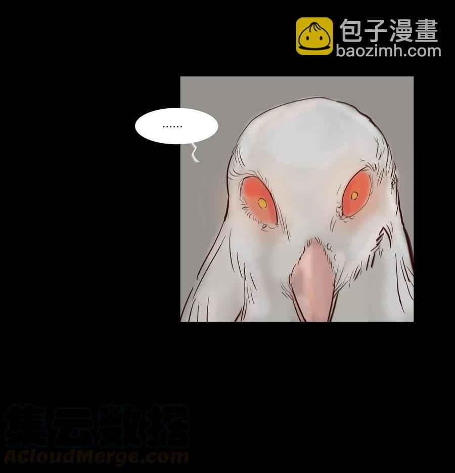 🍜妖風 070 祖业 第21页
