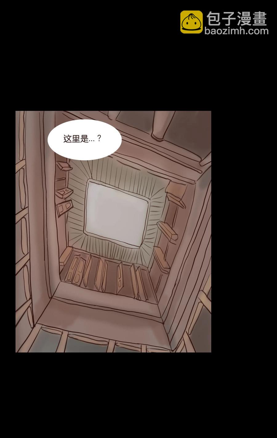 🍜妖風 070 祖业 第39页
