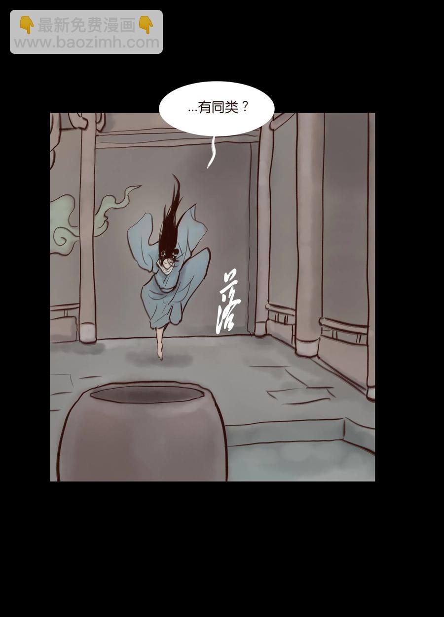 🍜妖風 070 祖业 第8页