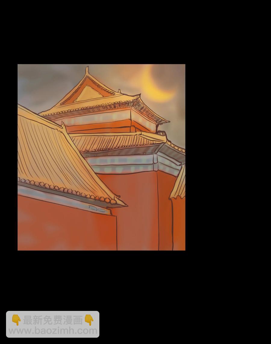 🍜妖風 072 白骨 第39页