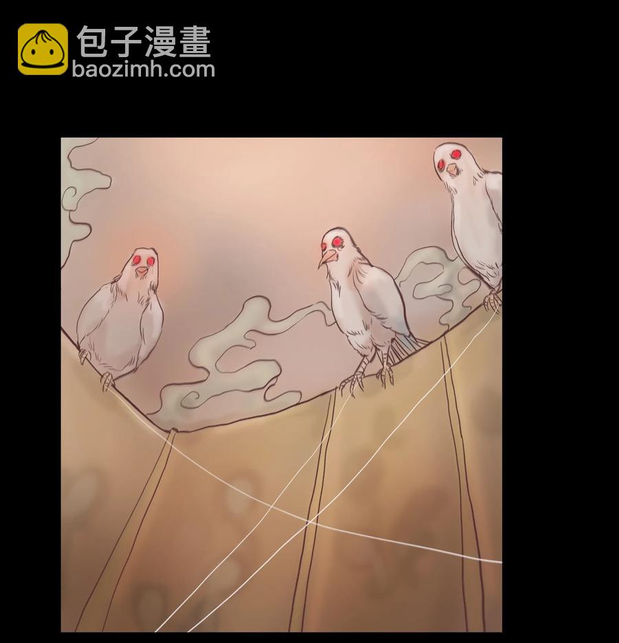🍜妖風 074 猫妖 第27页