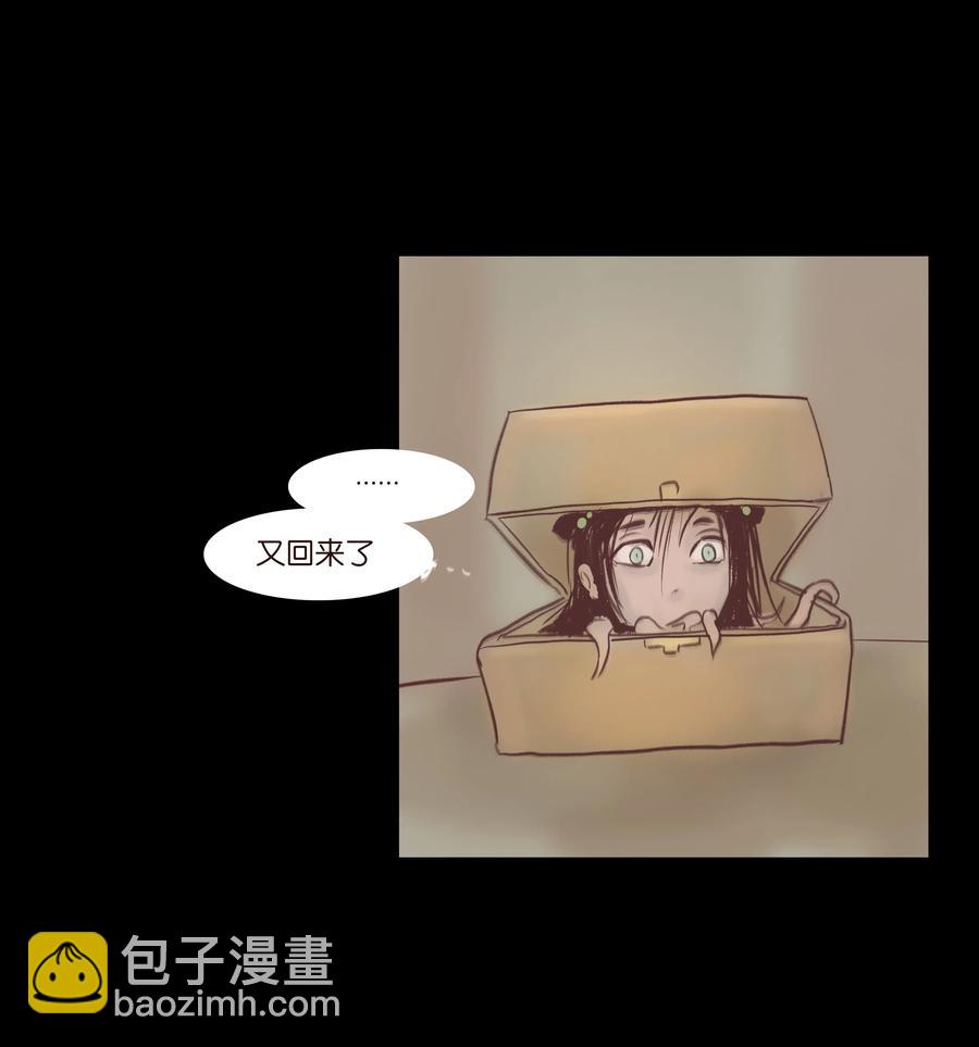 🍜妖風 074 猫妖 第47页