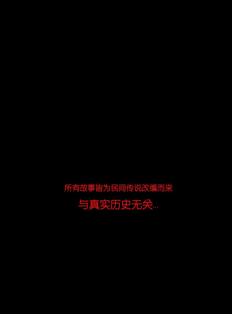 🍜妖風 074 猫妖 第48页