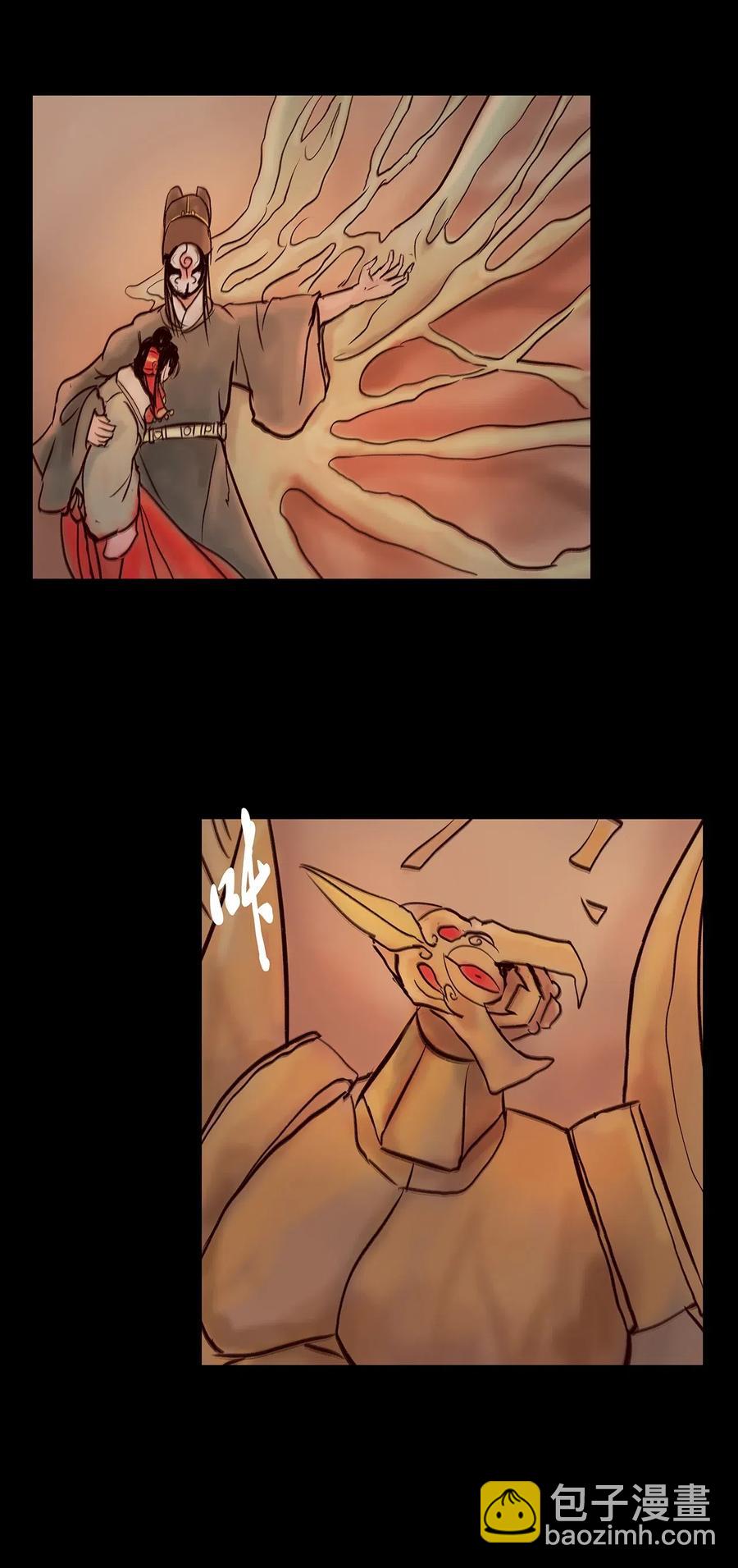 🍜妖風 078 明王 第32页