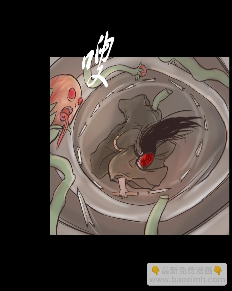 🍜妖風 082 焚身 第11页