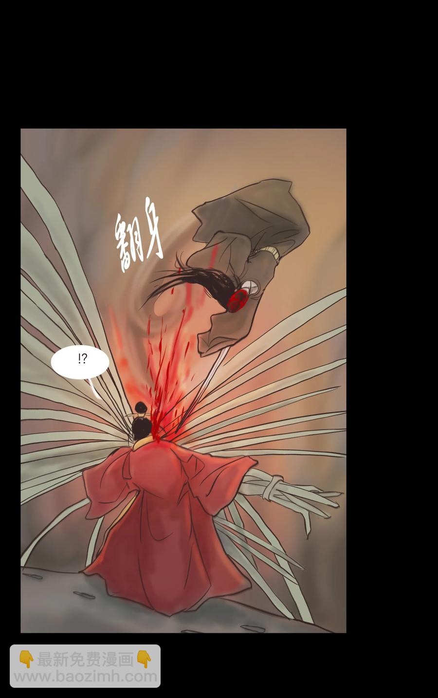 🍜妖風 082 焚身 第15页