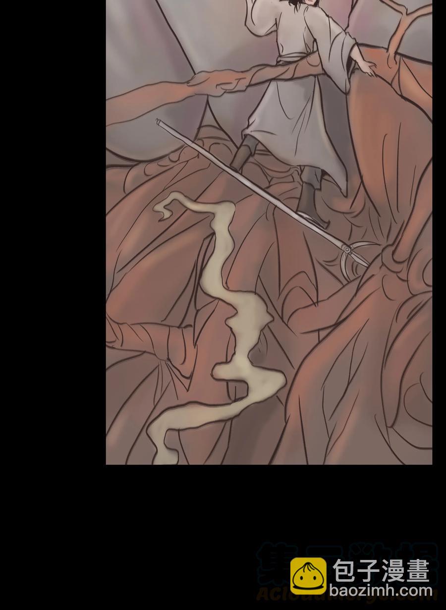 🍜妖風 082 焚身 第7页