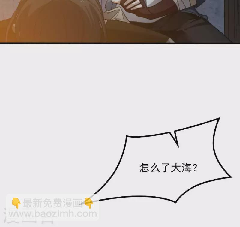 第2话 陈三死了(1/2)-第2话