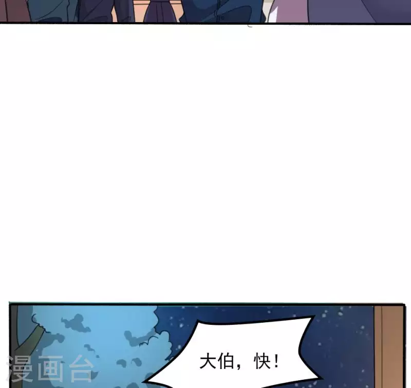 第2话 陈三死了(1/2)-第2话
