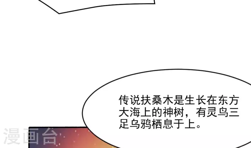 第12话 三盏命火(1/2)-第12话