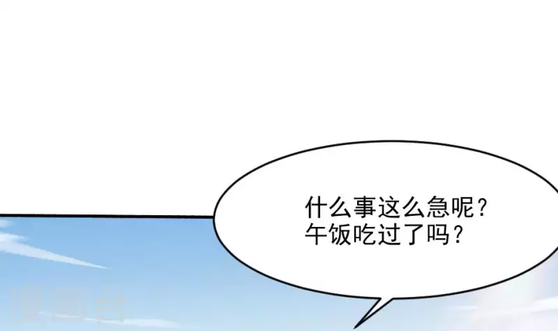 第14话 捡棒槌(1/2)-第14话