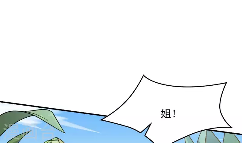 第14话 捡棒槌(1/2)-第14话