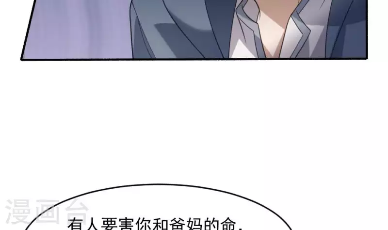 第14话 捡棒槌(1/2)-第14话