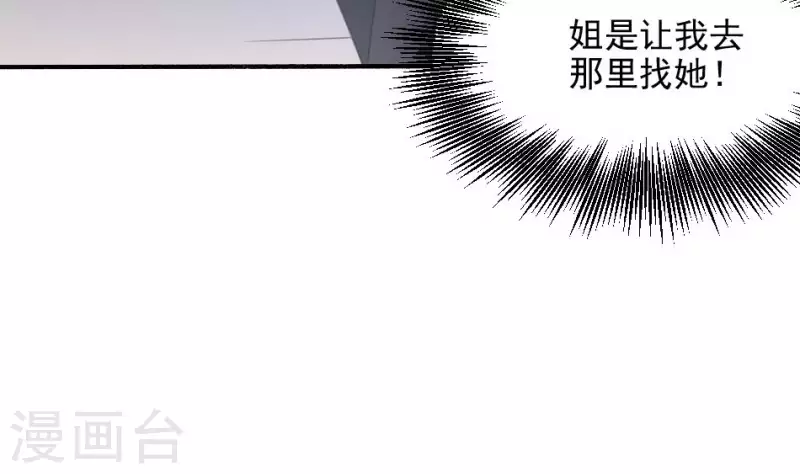 第14话 捡棒槌(1/2)-第14话