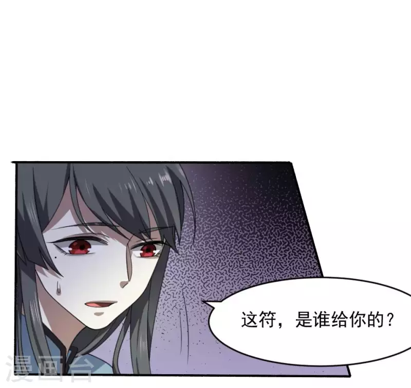 第14话 捡棒槌(1/2)-第14话