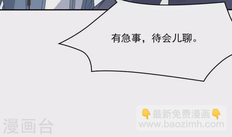 第14话 捡棒槌(1/2)-第14话
