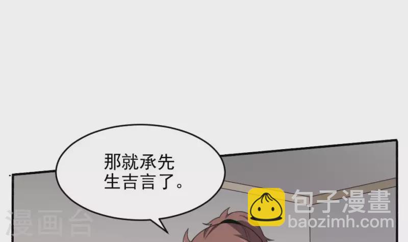 第16话 张东海神位(1/2)-第16话