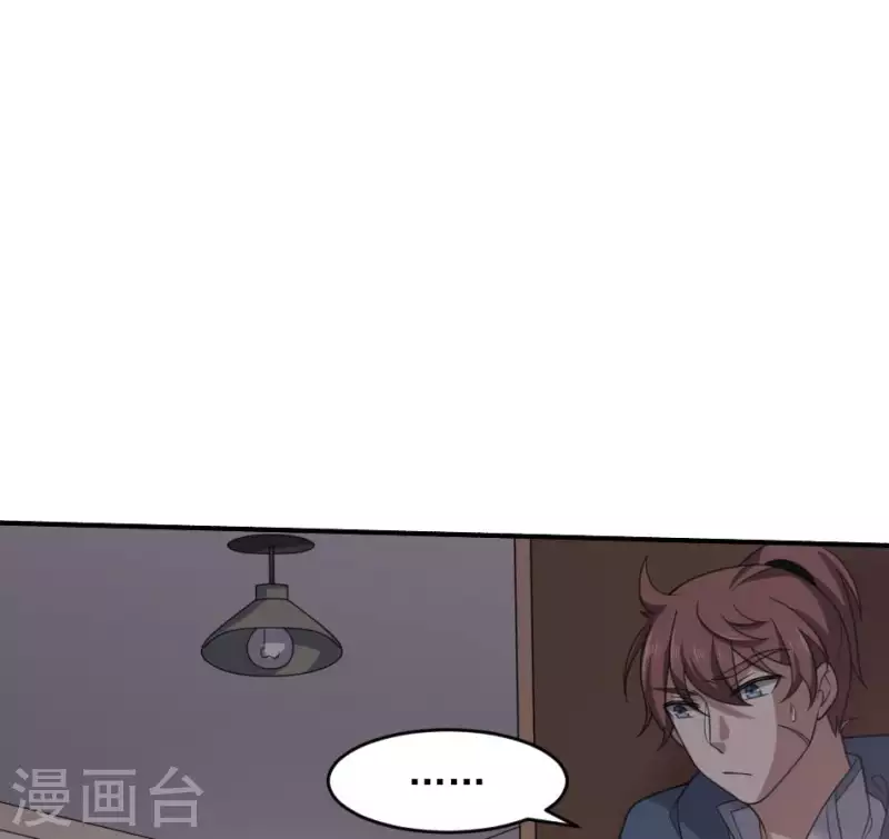第16话 张东海神位(1/2)-第16话