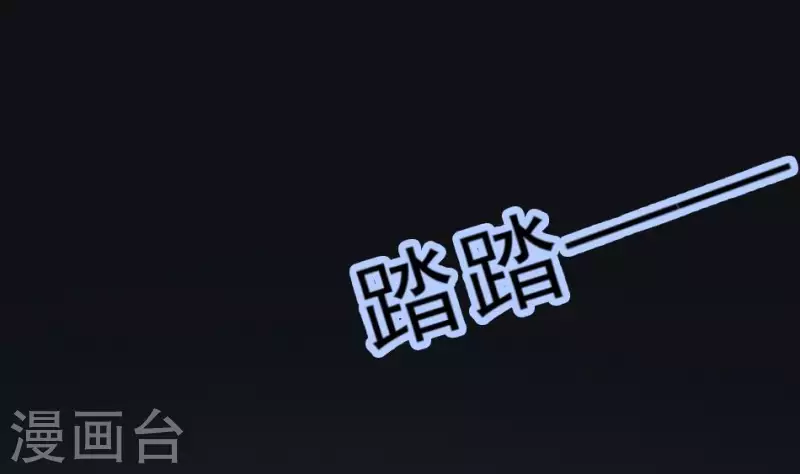 第16话 张东海神位(1/2)-第16话