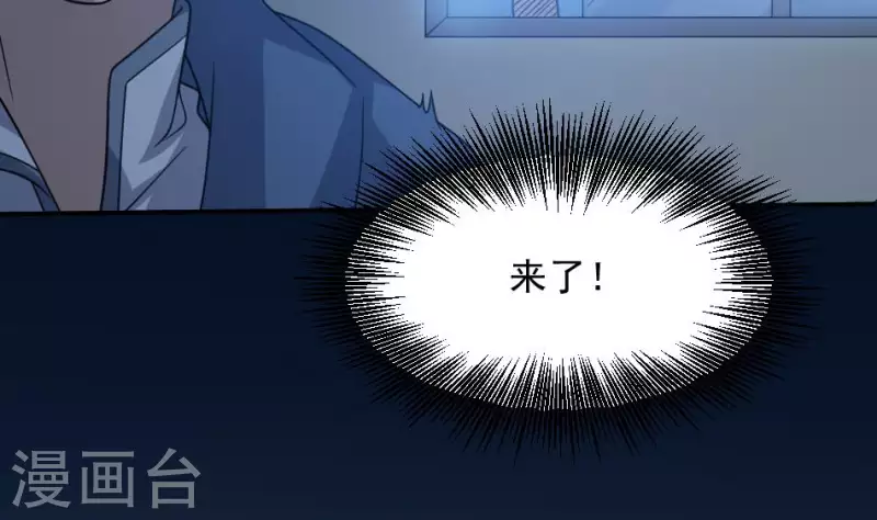 第16话 张东海神位(1/2)-第16话