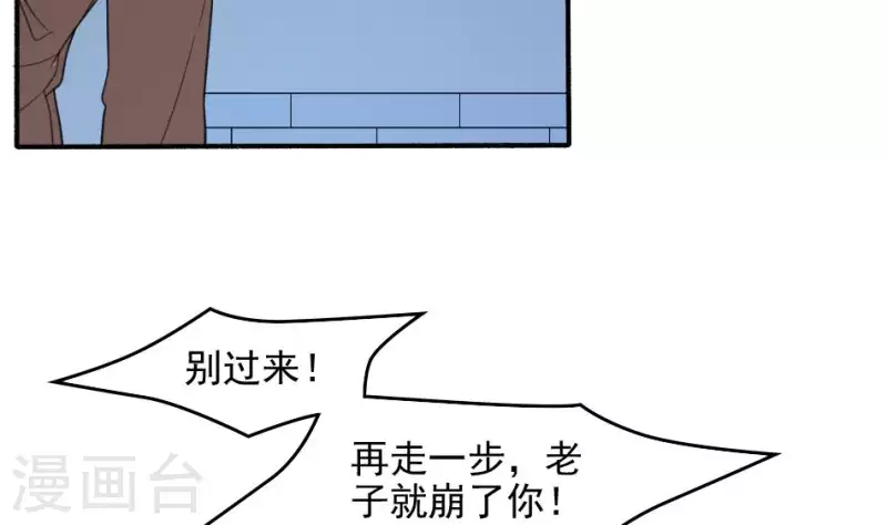 第16话 张东海神位(1/2)-第16话