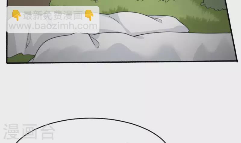 第18话 给你打了副棺材(1/2)-第18话