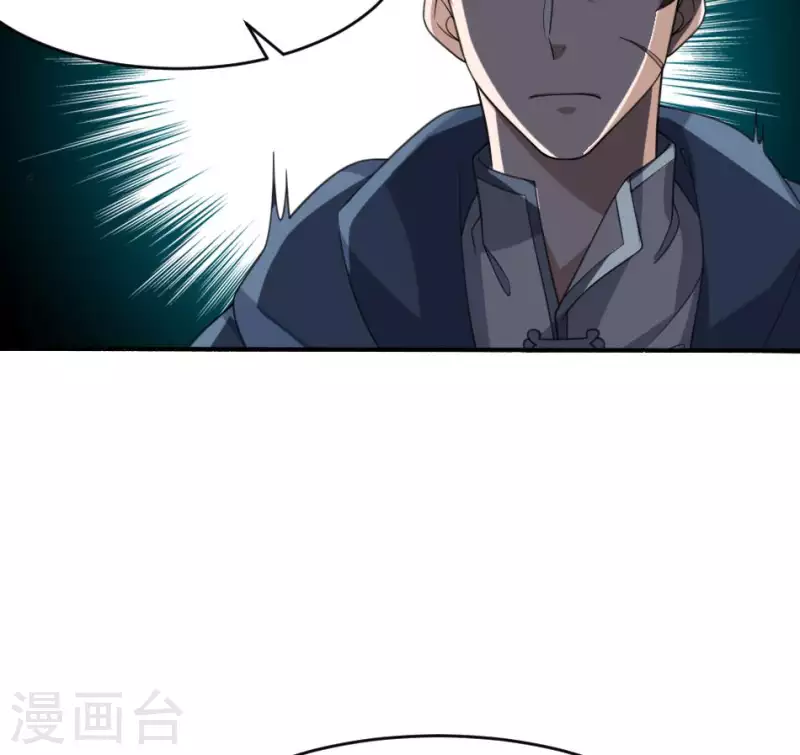 第18话 给你打了副棺材(1/2)-第18话